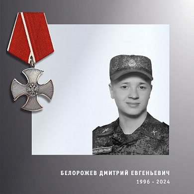 В Ивановской области простились с участником СВО
